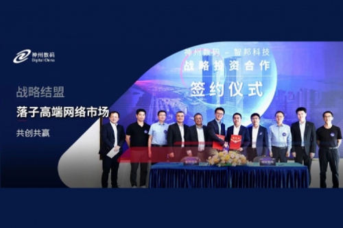 米兰电竞数码战略结盟智邦科技，落子高端网络市场